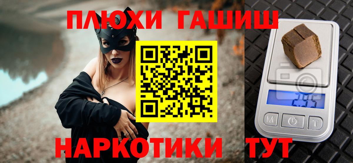 ГАШИШ ice o lator  купить  цена  Вход с VPN  Ноябрьск  Гашиш 40% ТГК 