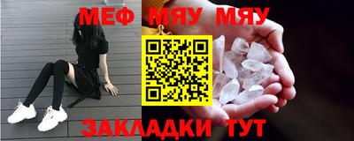 прущие крисы Бугуруслан