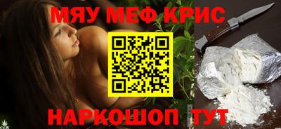 прущие крисы Бугуруслан