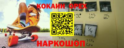 прущие крисы Бугуруслан