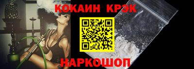 прущие крисы Бугуруслан