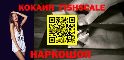 MESCALINE Будённовск