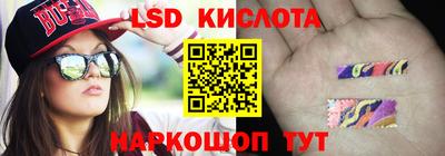 MESCALINE Будённовск