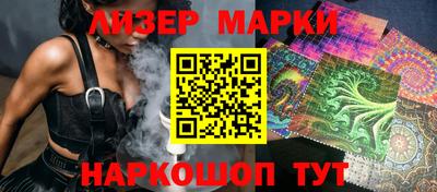MESCALINE Будённовск