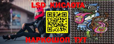 MESCALINE Будённовск