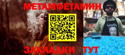 прущие крисы Бугуруслан
