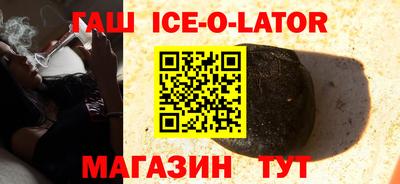 MESCALINE Будённовск