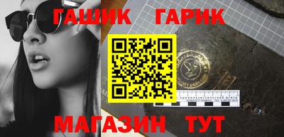 прущие крисы Бугуруслан