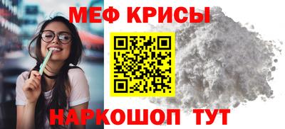 MESCALINE Будённовск