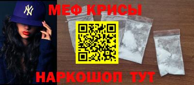 прущие крисы Бугуруслан