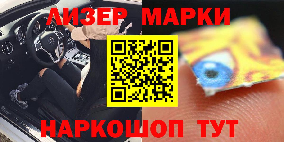 ЛСД экстази кислота  Вход с VPN  Ноябрьск  LSD-25 экстази кислота 