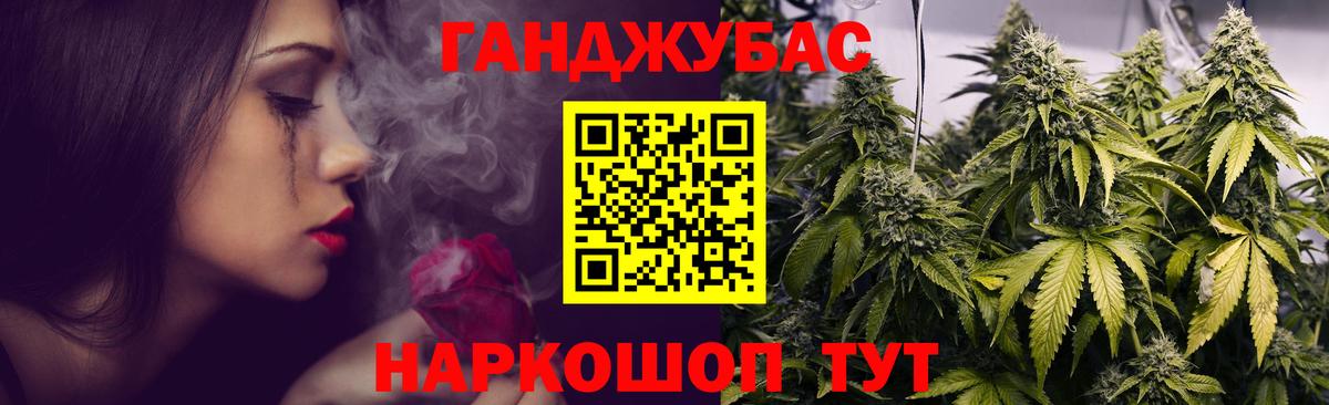 Канабис THC 21%  Марихуана Bruce Banner  МАРИХУАНА OG Kush  Вход с VPN  МАРИХУАНА THC 21%  Ноябрьск 